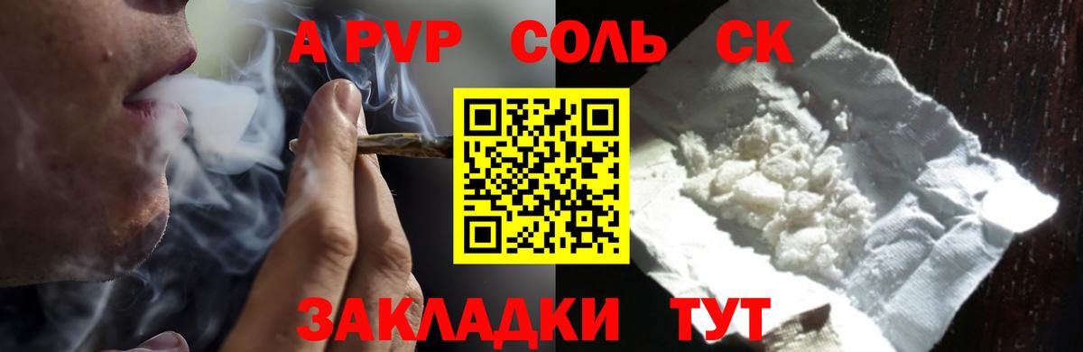 Воткинск  Alfa_PVP СК КРИС  APVP СК КРИС  Вход с VPN 