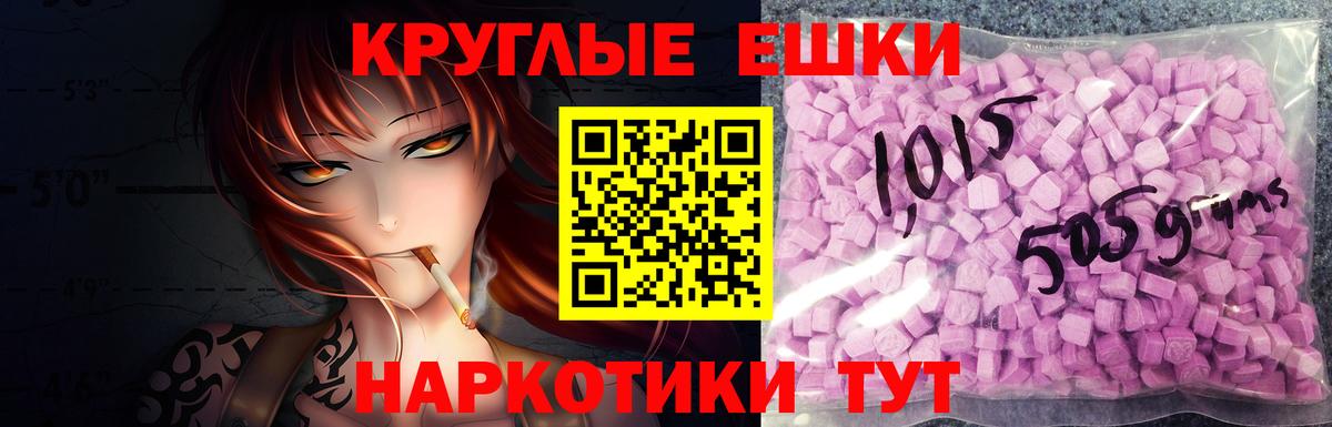 Экстази TESLA Воткинск