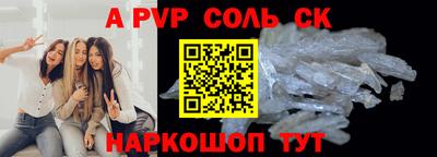 твердый Кунгур