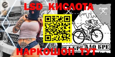 экстази Кумертау