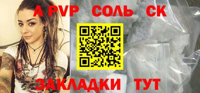 твердый Кунгур