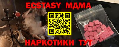 твердый Кунгур