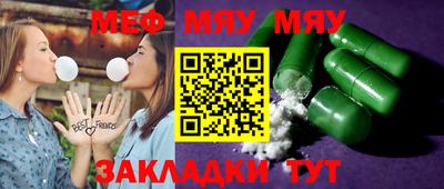 твердый Кунгур
