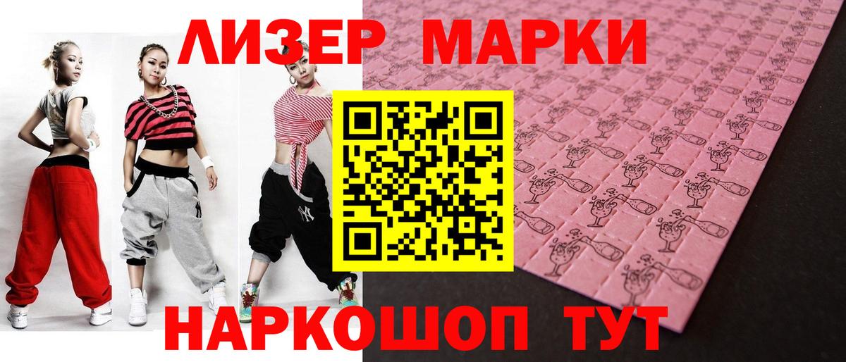 Воткинск  LSD-25 экстази ecstasy  Лсд 25 экстази  Вход с VPN  Лсд 25 экстази кислота 