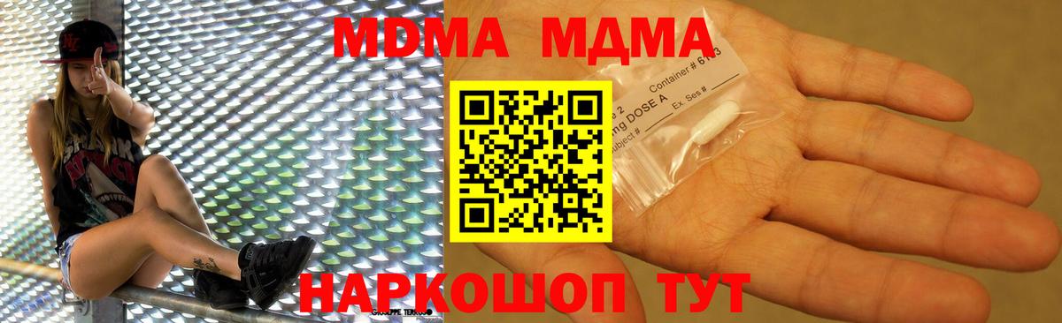 МДМА VHQ Воткинск