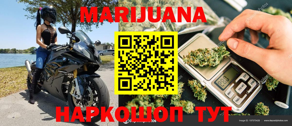 Каннабис план  Вход с VPN  Каннабис MAZAR  Марихуана White Widow  Бошки марихуана индика  Воткинск 